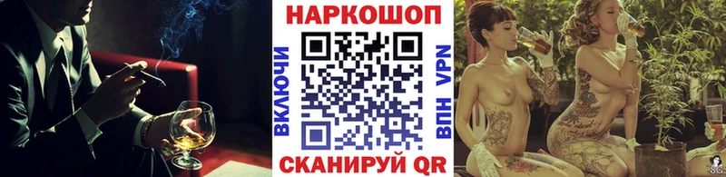 Меф мяу мяу Нефтекумск