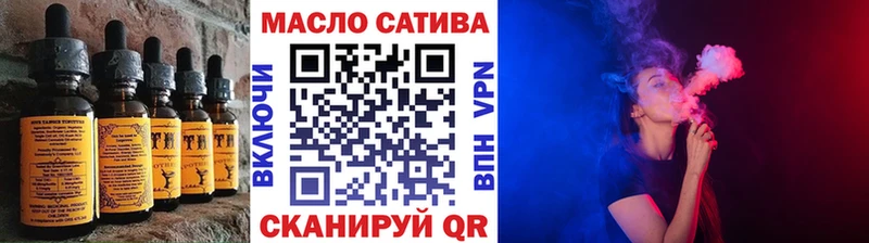 даркнет сайт Нефтекумск Еда ТГК конопля