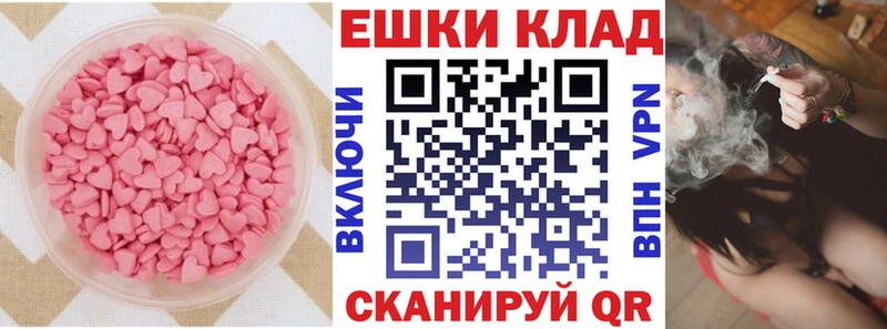 Ecstasy 280 MDMA  Нефтекумск 