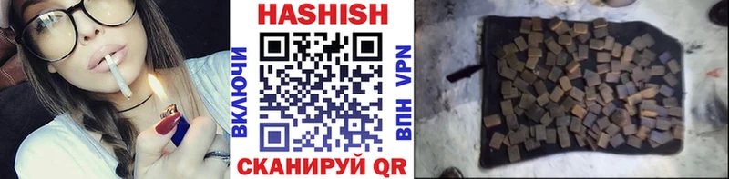 купить наркоту Нефтекумск darknet какой сайт ГАШ AMNESIA HAZE