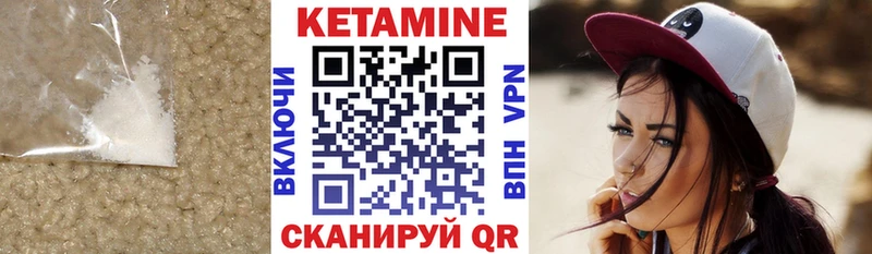 наркошоп  Нефтекумск  КЕТАМИН ketamine 