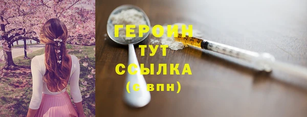 соль ск Балахна