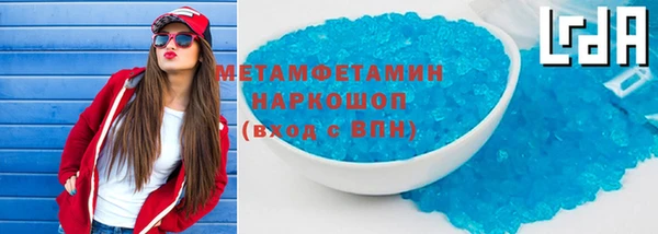 mdma Усмань