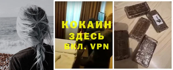 дистиллят марихуана Усинск