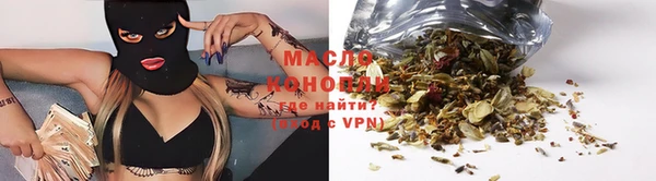 шишки Усолье-Сибирское