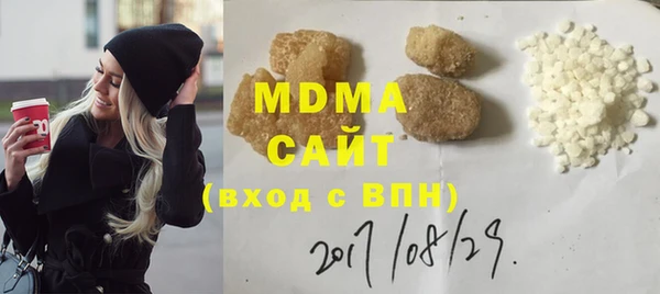 дистиллят марихуана Усинск