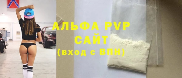 mdpv Беломорск