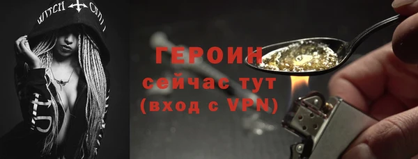 дистиллят марихуана Усинск