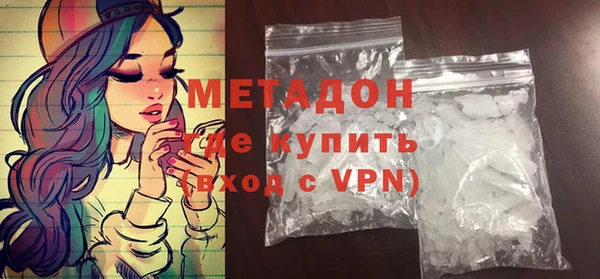 шишки Усолье-Сибирское