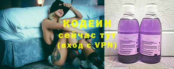 mdma Усмань