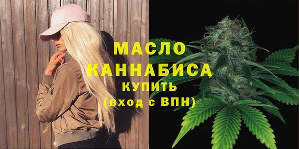 дистиллят марихуана Усинск