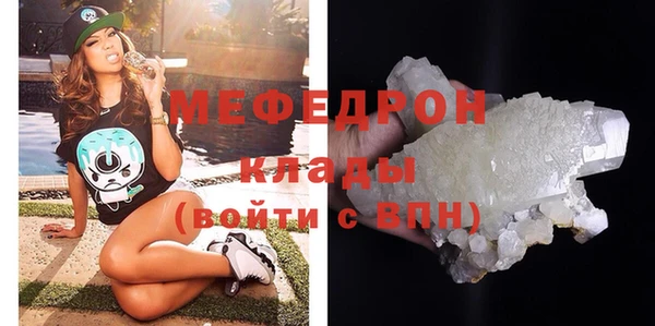 mdma Усмань