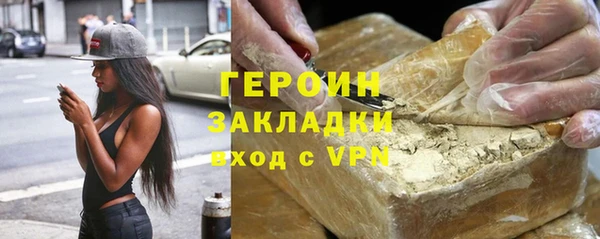 mdma Усмань