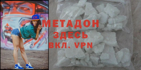 шишки Усолье-Сибирское