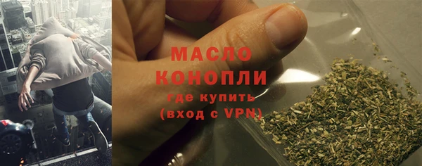 дистиллят марихуана Усинск