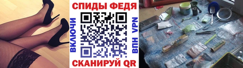 Метамфетамин мет Нефтекумск