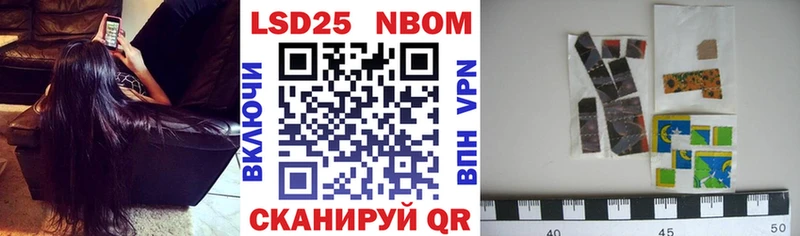 Марки N-bome 1500мкг  Нефтекумск 